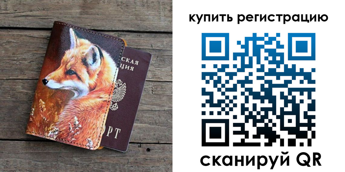 временная регистрация госуслуги в Нягани