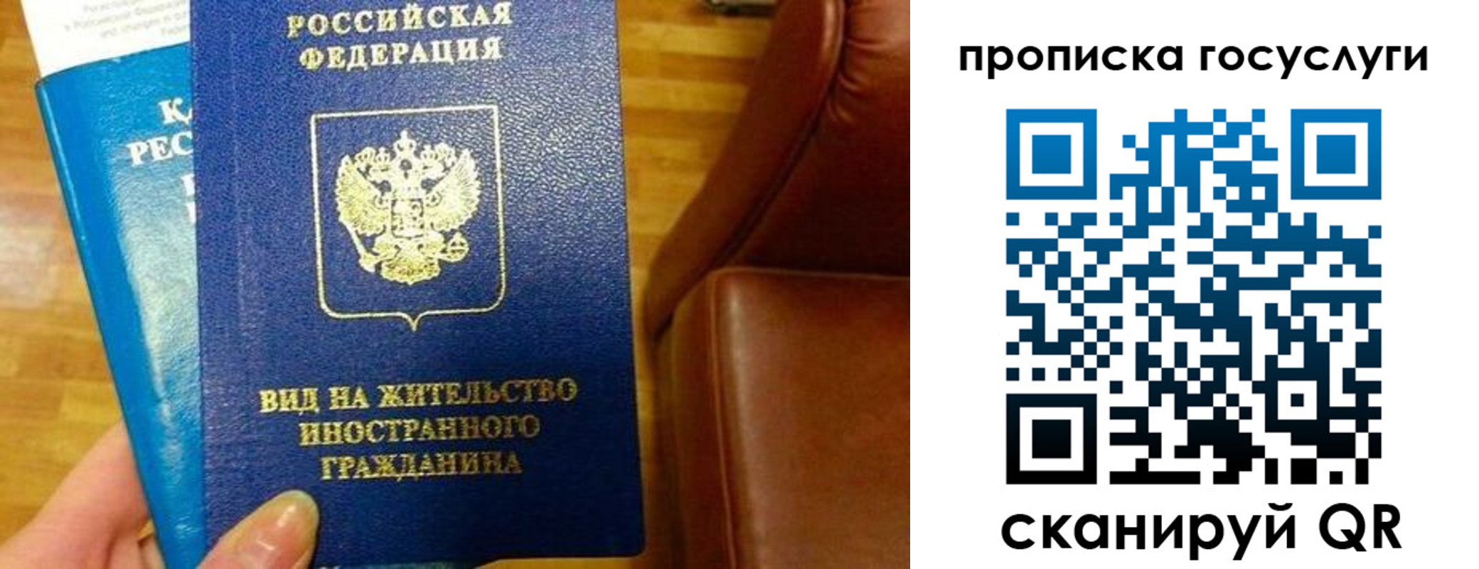 временная регистрация гарантия в Нягани