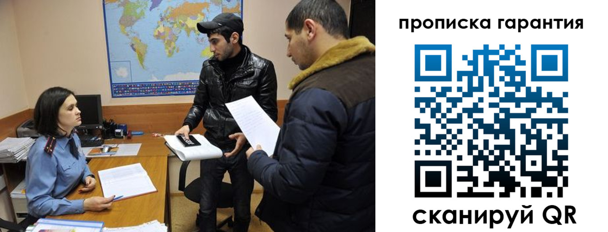 прописка паспорт в Нягани