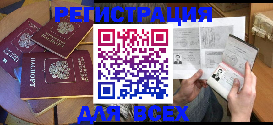 найти адрес прописки в Нягани