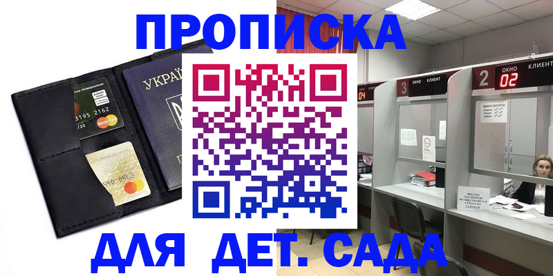 прописка от собственника в Нягани